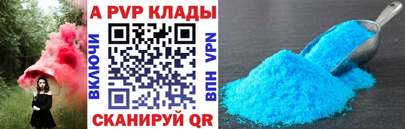 Наркошоп Белозерск ГАШ  APVP  Амфетамин  БУТИРАТ  Меф  Каннабис 