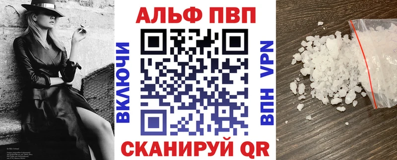 магазин    Белозерск  A-PVP кристаллы 