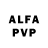 Alpha-PVP мука WhatEvah Vlogz
