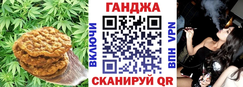 Canna-Cookies марихуана  хочу   Белозерск 