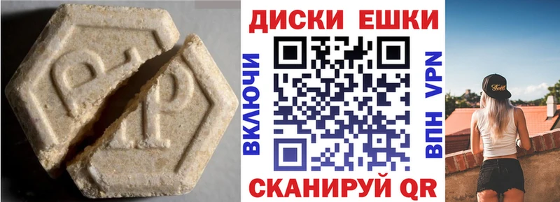 Ecstasy бентли  мега онион  Белозерск 