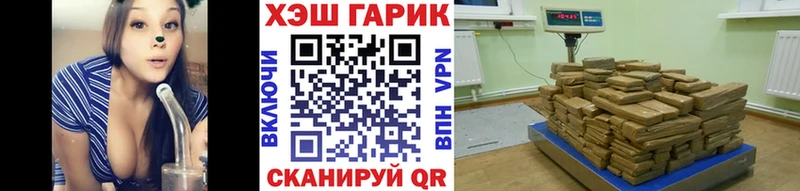ГАШ гашик  где купить наркоту  Белозерск 