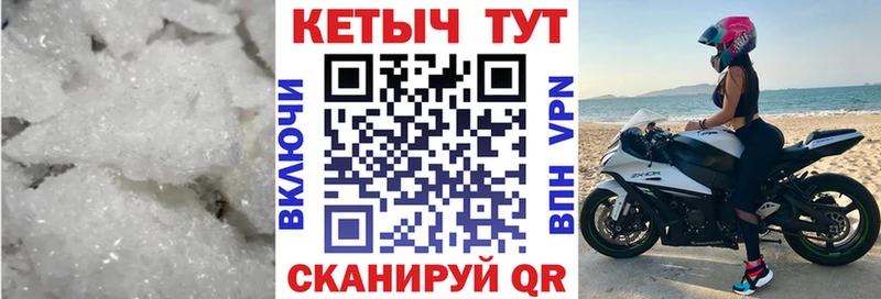 Кетамин VHQ  Белозерск 