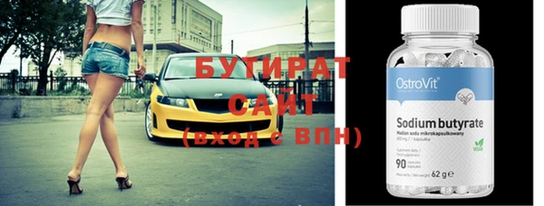 марки nbome Арсеньев