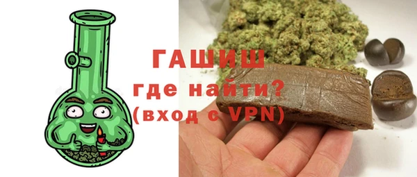 марки nbome Арсеньев