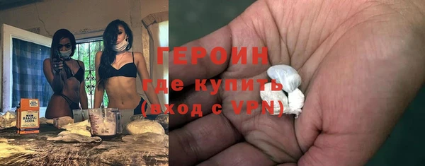 кокаин премиум Армянск