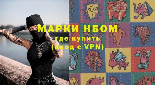 марки nbome Арсеньев