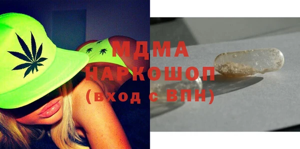 марки nbome Арсеньев