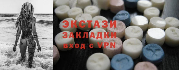 кокаин премиум Армянск