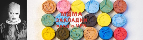 кокаин премиум Армянск