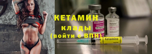 кокаин премиум Армянск