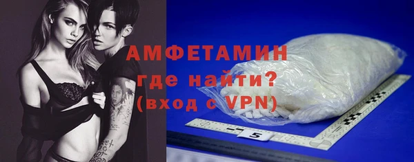 кокаин премиум Армянск