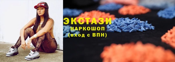 марки nbome Арсеньев