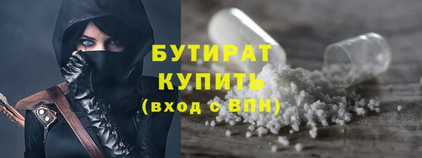 кокаин премиум Армянск