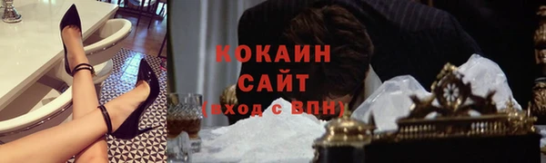 марки nbome Арсеньев