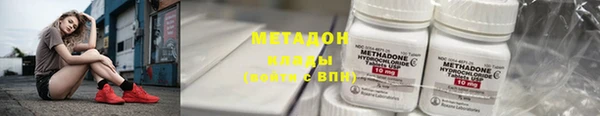 кокаин премиум Армянск