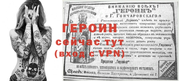 кокаин премиум Армянск