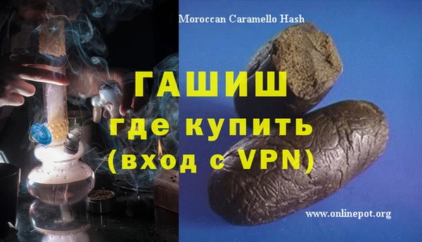 кокаин премиум Армянск