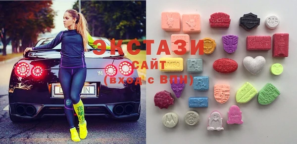 кокаин премиум Армянск