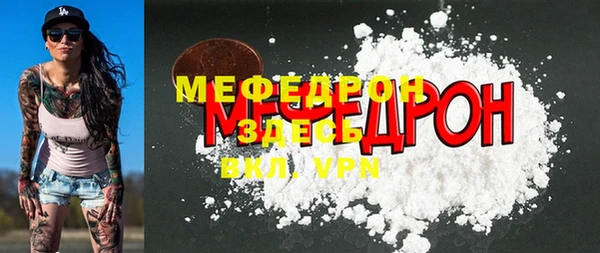 кокаин премиум Армянск