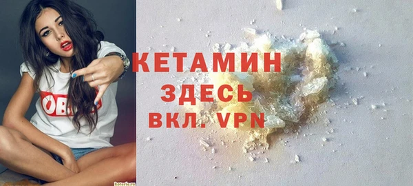 марки nbome Арсеньев