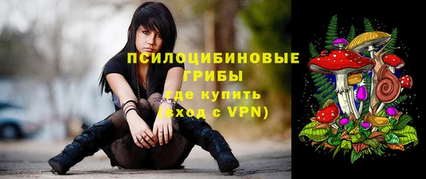 кокаин премиум Армянск