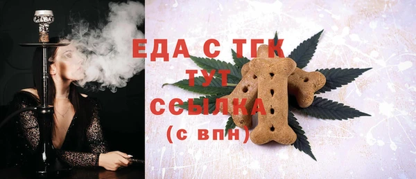 марки nbome Арсеньев