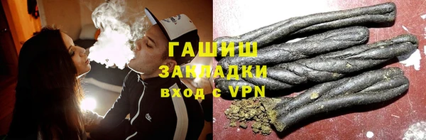 марки nbome Арсеньев