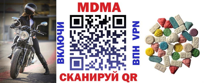 MDMA VHQ  кракен tor  Белозерск 