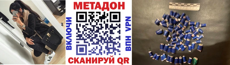 МЕТАДОН мёд  kraken как войти  Белозерск 