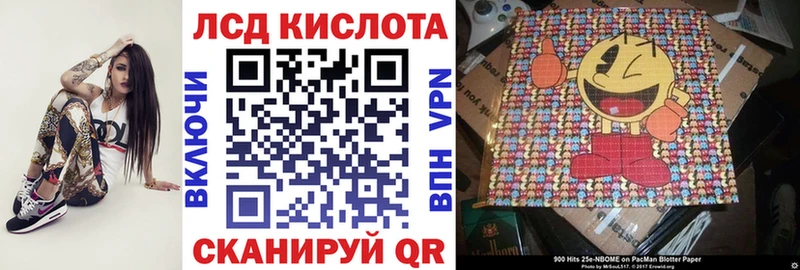 Наркотические марки 1500мкг  Белозерск 