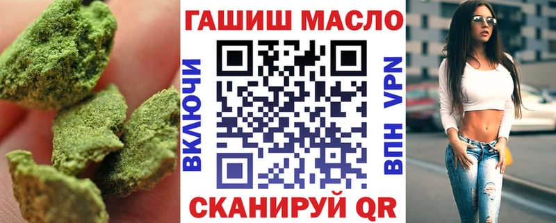 продажа наркотиков  Белозерск  ТГК вейп 