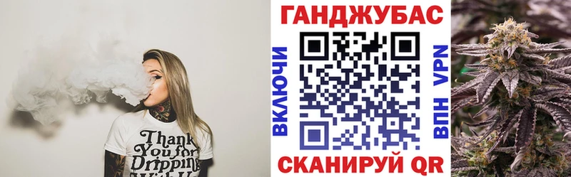 Шишки марихуана THC 21% купить закладку Белозерск
